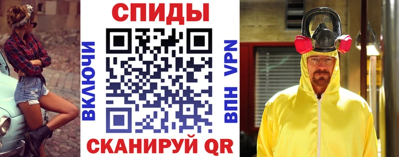 АМФЕТАМИН 97%  Буинск 