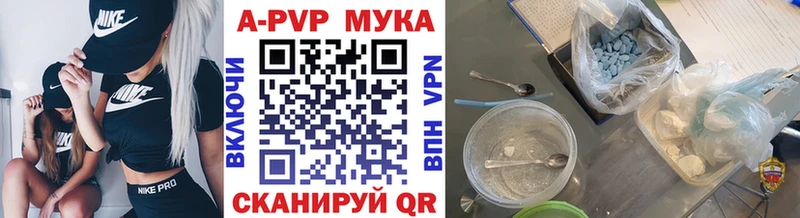 Альфа ПВП СК КРИС  купить   Буинск 