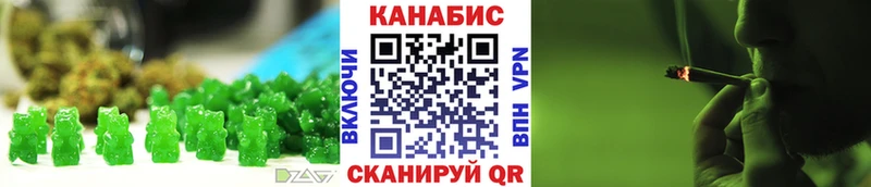 Печенье с ТГК марихуана Буинск
