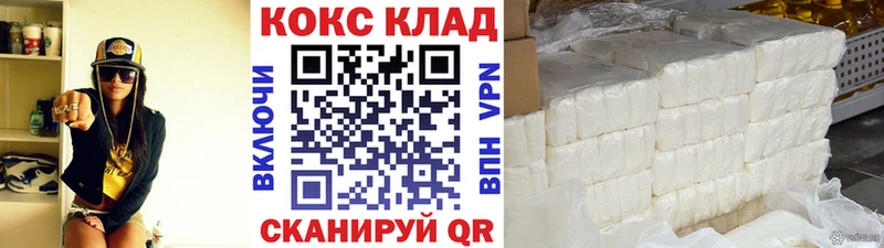 COCAIN 98%  продажа наркотиков  mega онион  Буинск 