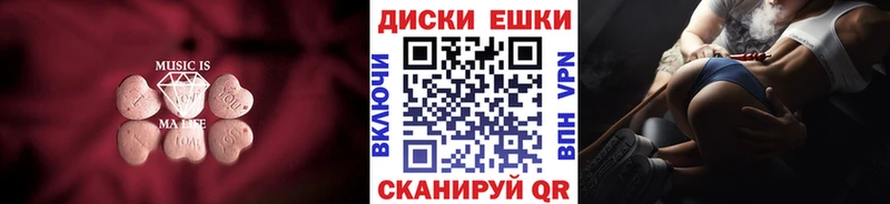 ЭКСТАЗИ 280 MDMA  Буинск 