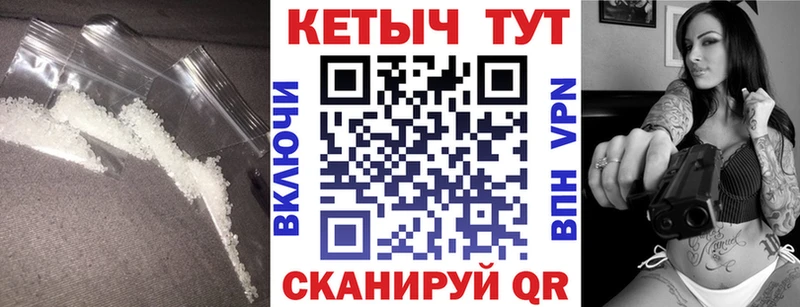 КЕТАМИН VHQ  Буинск 
