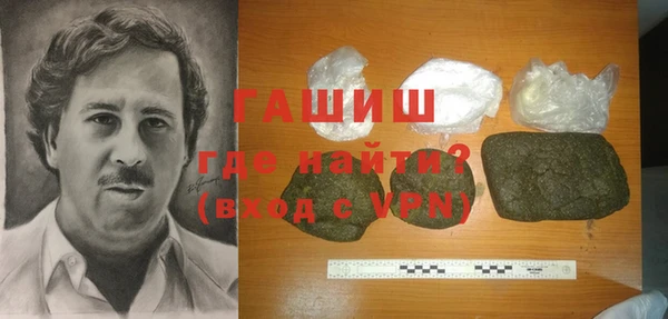 альфа пвп VHQ Сатка