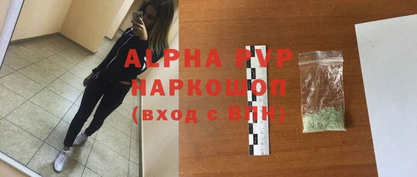 MDMA Беломорск