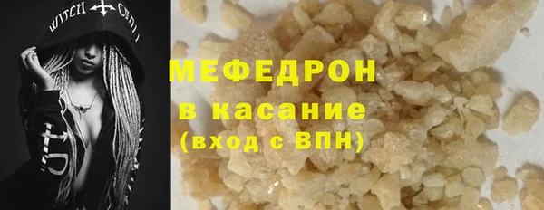 гидра Белокуриха
