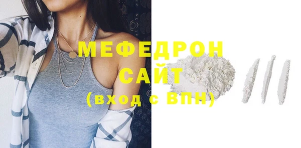 гидра Белокуриха