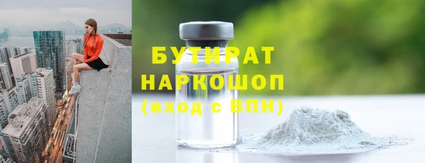 гидра Белокуриха