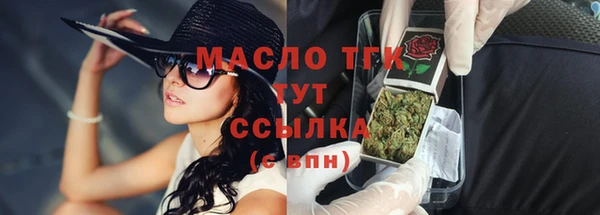 гидра Белокуриха