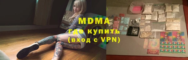 герыч Саяногорск