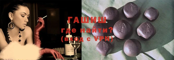гидра Белокуриха