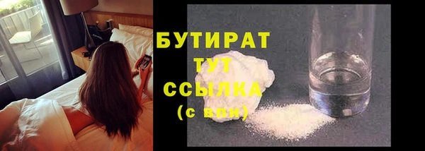 альфа пвп VHQ Сатка