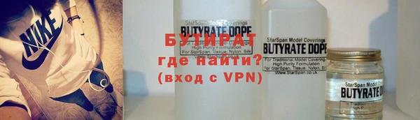 гидра Белокуриха
