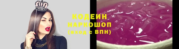 гидра Белокуриха