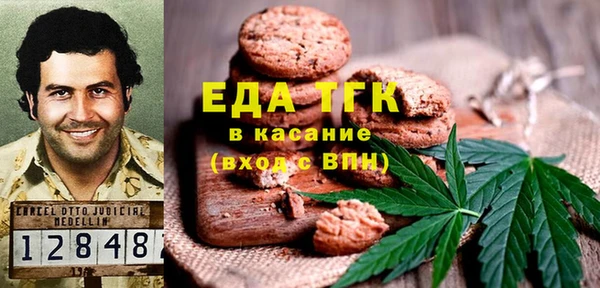 гидра Белокуриха