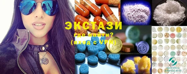 MDMA Беломорск