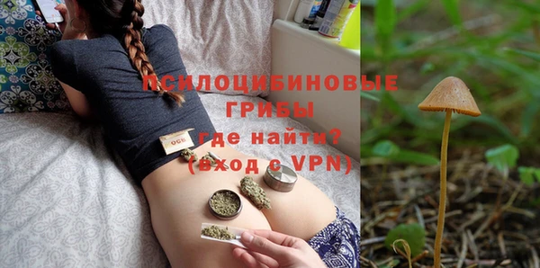 герыч Саяногорск