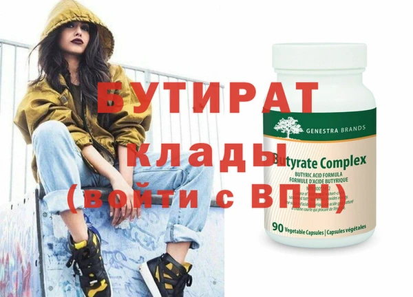 гидра Белокуриха