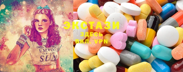 MDMA Беломорск