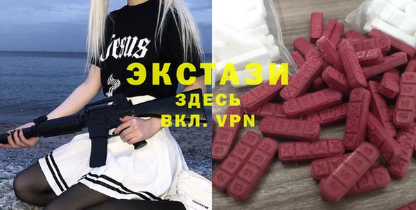 MDMA Беломорск