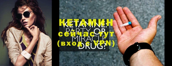 гидра Белокуриха