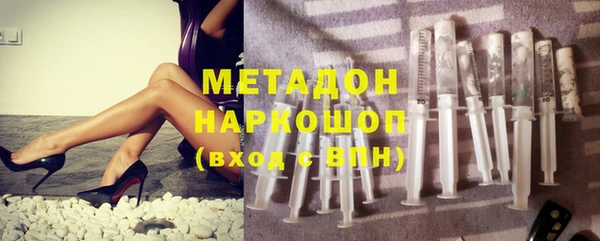 герыч Саяногорск