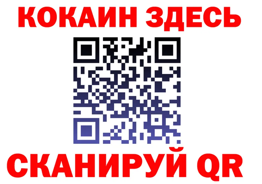 COCAIN Fish Scale зеркало даркнет KRAKEN Буинск