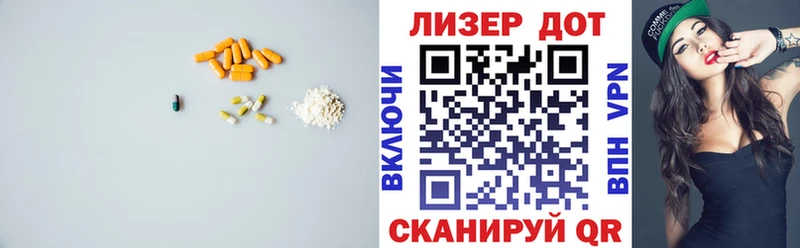ЛСД экстази ecstasy  Буинск 