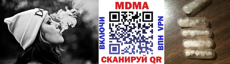 даркнет сайт  Буинск  blacksprut ССЫЛКА  MDMA кристаллы 