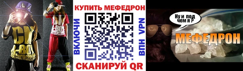 наркота  Буинск  МЕФ mephedrone 