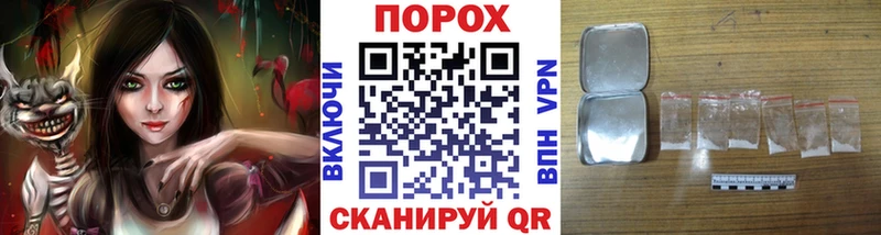 МЕТАМФЕТАМИН пудра  где найти наркотики  Буинск 