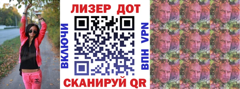 Наркотические марки 1,5мг  omg маркетплейс  Буинск 