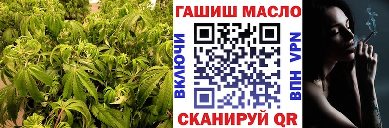 ТГК THC oil  где продают   Буинск 