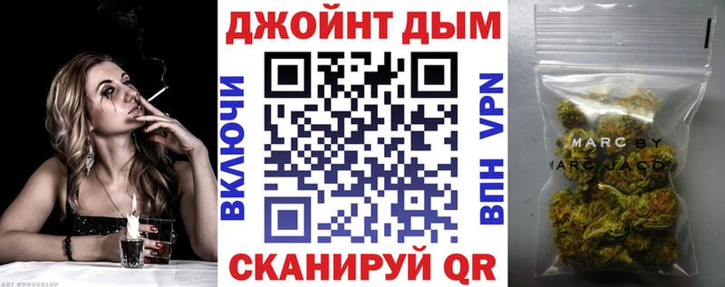 МАРИХУАНА индика  Буинск 